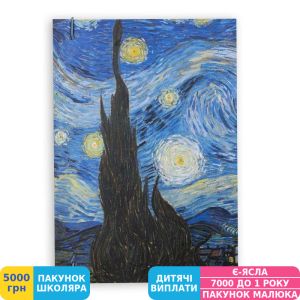 Фото №2 - Скетчбук Manuscript Van Gogh 1889 S Plus (M - VG1889S+)