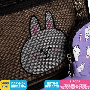 Фото №3 - Рюкзак шкільний для підлітка ортопедичний Yes TS-46 Line Friends, для дівчаток (559447)