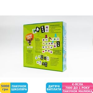 Фото №2 - Гра настільна Fun Games Shop Тисни Лося! (FGS43)