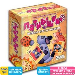 Фото - Гра настільна Hobby World Цятки (1343)