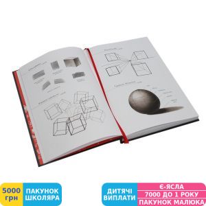 Фото №3 - Скетчбук ROSA Studio, A4, 100 г/м2, 96 арк. (16R5001)