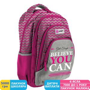 Фото №1 - Рюкзак шкільний Smart TN-01 Four plus You can (558636)