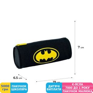 Фото №3 - Пенал м'який Kite DC Comics Batman (DC24-667)