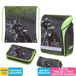 Фото - Ранець шкільний укомплектований для першокласника Herlitz MIDI PLUS Motocross, для хлопчиків, сірий (50020423)