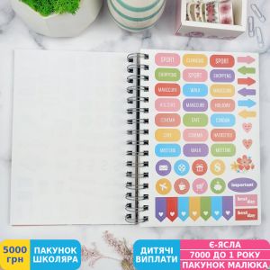 Фото №5 - Блокнот-планер MriyTaDiy Choose Happy (MTD-0102)