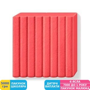 Фото №2 - Пластика Fimo Leather Effect Кавун, 57 г (8010-249)