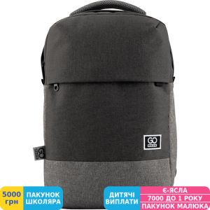 Фото №1 - Рюкзак GoPack 139 (GO19-139L-2)