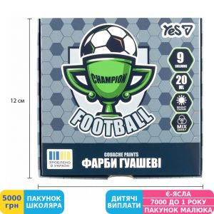 Фото №6 - Гуаш Yes Football, 9 кол., 20 мл (230452)