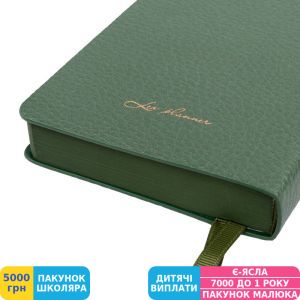 Фото №17 - Ежедневник Leo Planner 2027 Flow, мягкий, зеленый (252791)