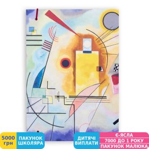 Фото №9 - Скетчбук Manuscript Kandinsky 1925 Plus (M - K1925+)