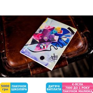 Фото №9 - Скетчбук Manuscript Kandinsky 1925 (M - K1925)