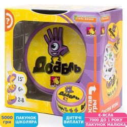 Фото - Гра настільна Asmodee Доббль (Dobble, Spot It!) 16502