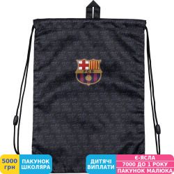 Фото - Сумка для взуття Kite Education FC Barcelona (BC19-600S)