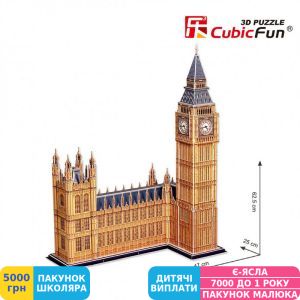 Фото №3 - 3D пазл CubicFun Біг Бен (MC087h)