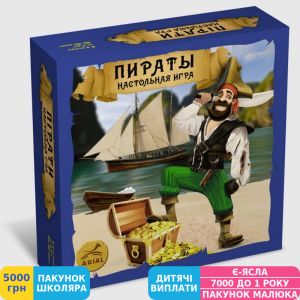 Фото №1 - Игра настольная ARIAL Пираты (4820059911234)