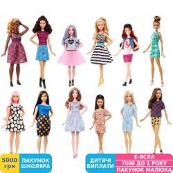 Фото - Лялька Barbie Модниця в асортименті (14) (FBR37)