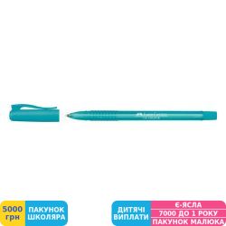 Фото - Ручка-ролер Faber-Castell CX Colour, блакитна 247053 (25445)