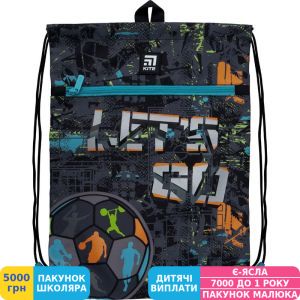 Фото №1 - Сумка для взуття Kite Education Let's go, з кишенею (K21-601M-10)