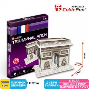 Фото №3 - 3D пазл CubicFun Mini Тріумфальна арка (S3014h)