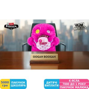 Фото №2 - М'яка іграшка Fuggler Рожевий Ласкун, 22 см (15732A)