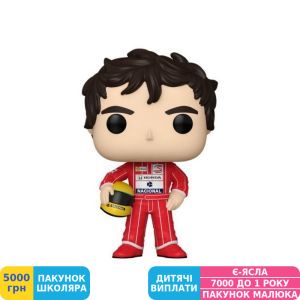 Фото №1 - Коллекционная фигурка Funko Pop Racing Formula 1 Ayrton Senna 11 (86180)