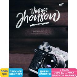 Фото - Зошит Yes А5/144 пл.обкл. Vintage hobby (681296)