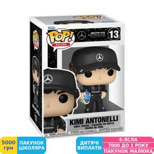 Фото №2 - Колекційна фігурка Funko Pop Racing Formula 1 Kimi Antonelli 13 (89319)