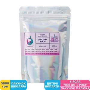 Фото №1 - Пудра для ванни Mermade Unicorn Poop, 200 г (MRP0006L)